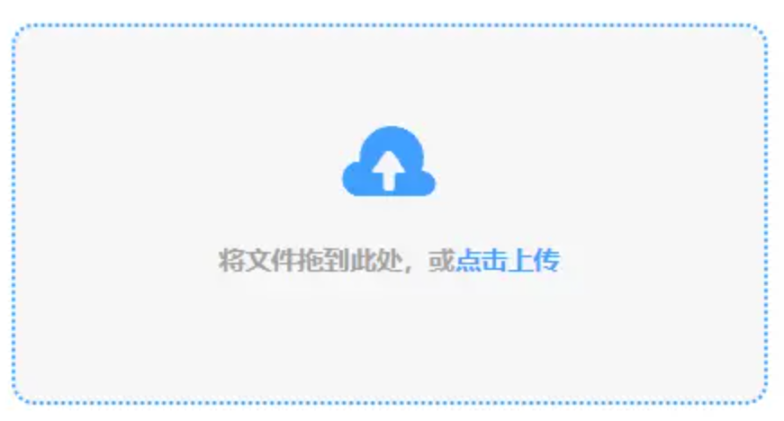 银河APP手机版下载使用讲解 - 添加文件